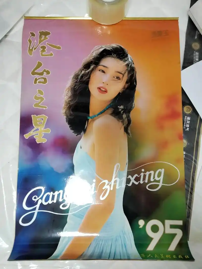 90年代最红的港台明星,留下太多经典! - 抖音