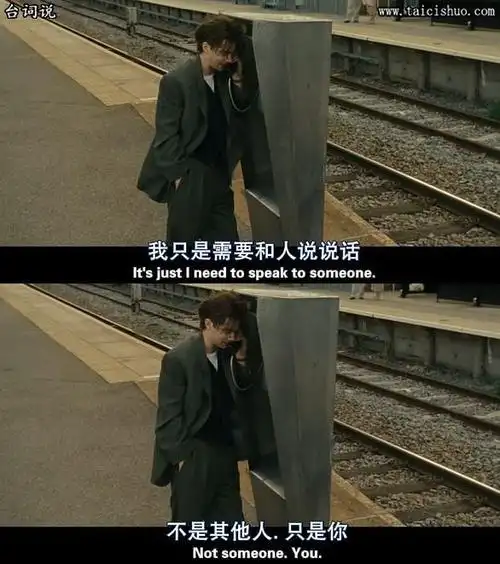 一天oneday经典台词截图