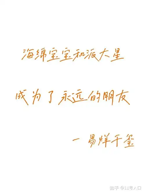 tfboys语录 - 知乎