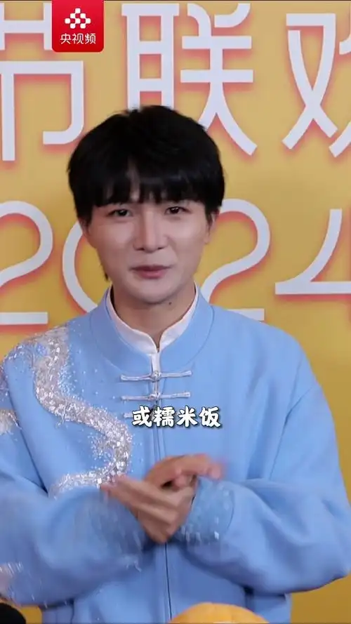 周深说家乡美食连吃半个月不重样