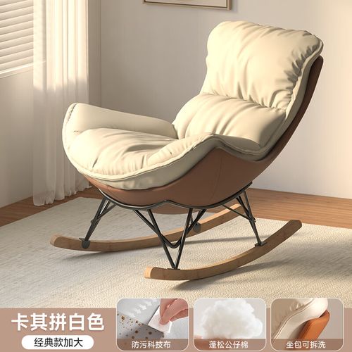 家用休闲躺椅成人客厅轻奢高端逍遥蛋壳龙虾椅 【主图款-活动价】摇椅