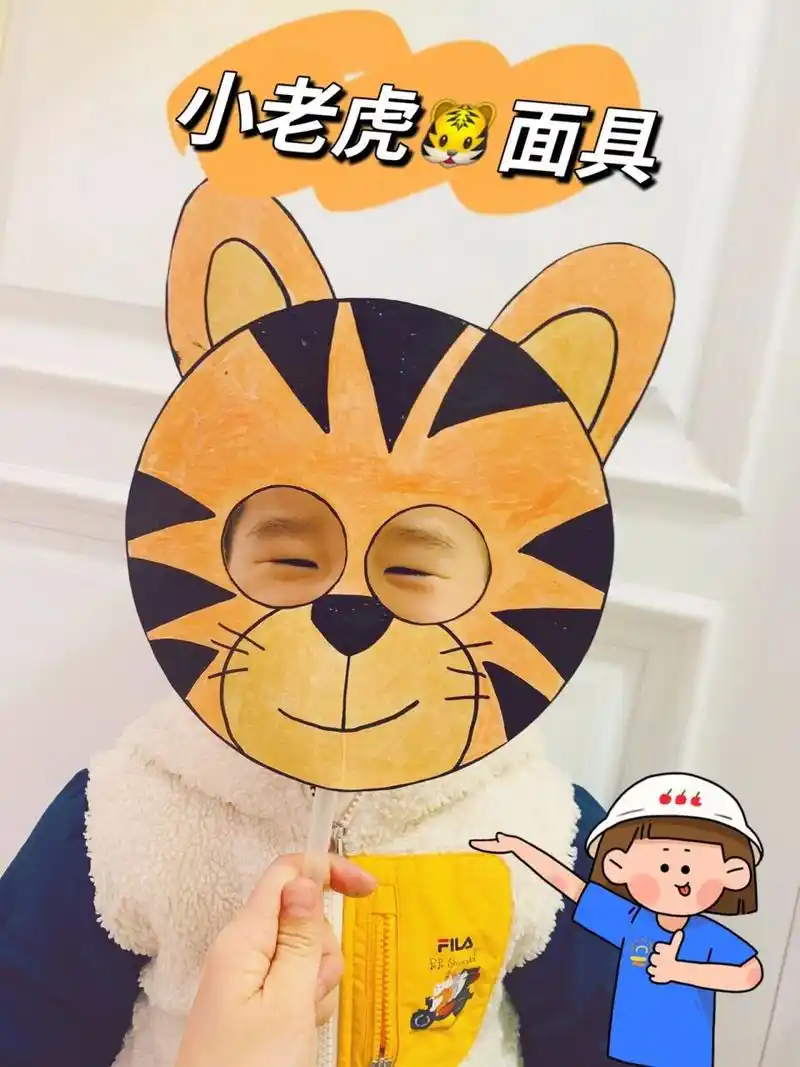 彩色或者白色卡纸(要厚一点) 	 2. 彩笔,马克笔 3.