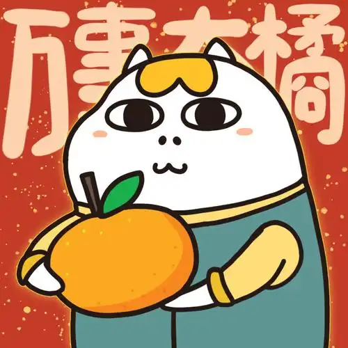 小刘鸭新年头像 牛年快乐 卡通情侣头像