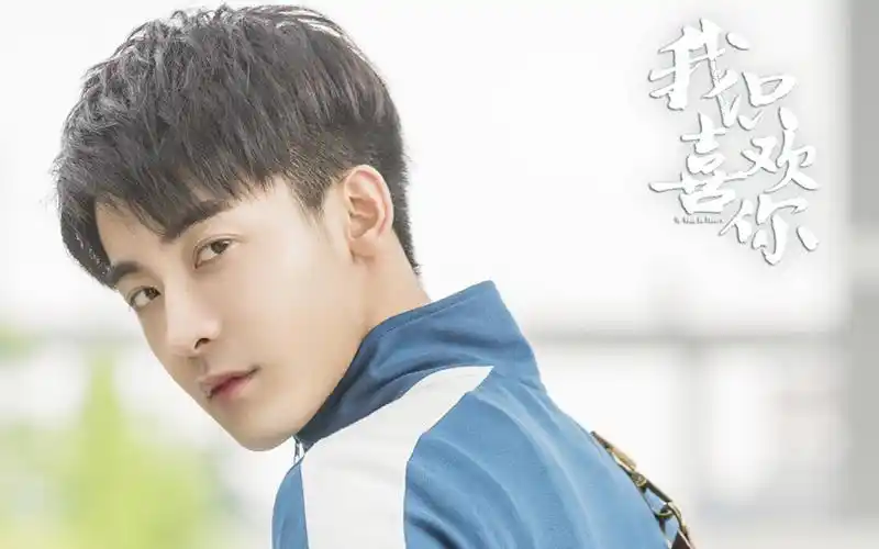 剧照图片桌面壁纸 上一张 下一张 《如果可以这样爱》高清剧照壁纸