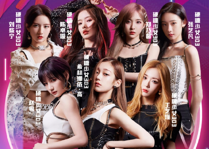 硬糖少女303成团两个月希林娜依高状态回暖刘些宁放飞自我