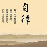 体现自律的头像_微信头像图片大全