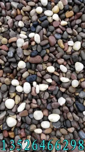 天然鹅卵石的技术参数及常用规格