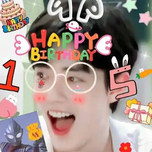 肖战1005生日快乐