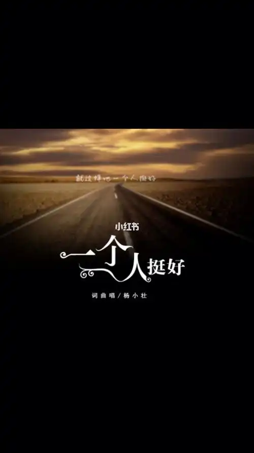 一个人挺好03ll03ll03ll03ll0303ll