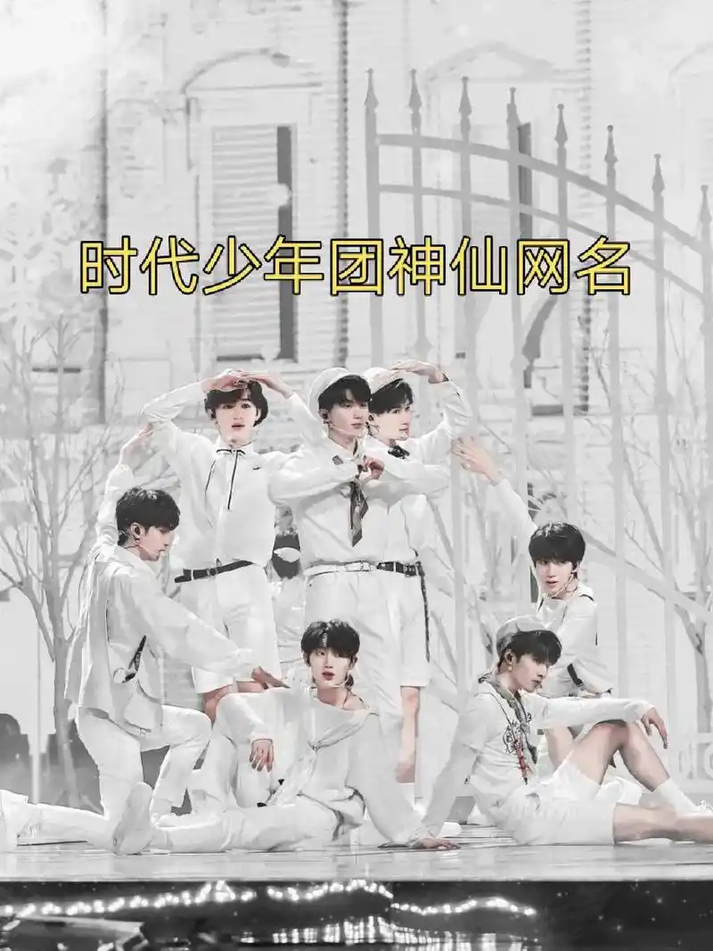 定居18楼 梦想1123的星球   一桶tnt牌爆米花 爱恋tnt1314     时代