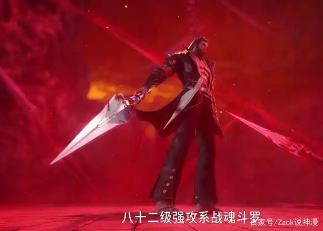 在对战还未开始前,唐三就已经展示了自己的十万年魂环和外附魂骨八蛛