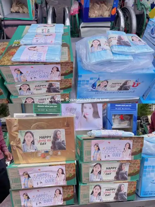 柬埔寨杨幂粉丝生日礼物