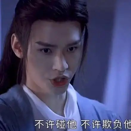 3月14日 16:09   关注  龚俊头像 山河令 评论 收藏