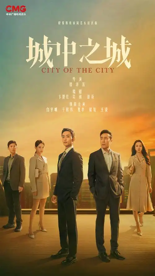 #影视剧带你走进不同行业#