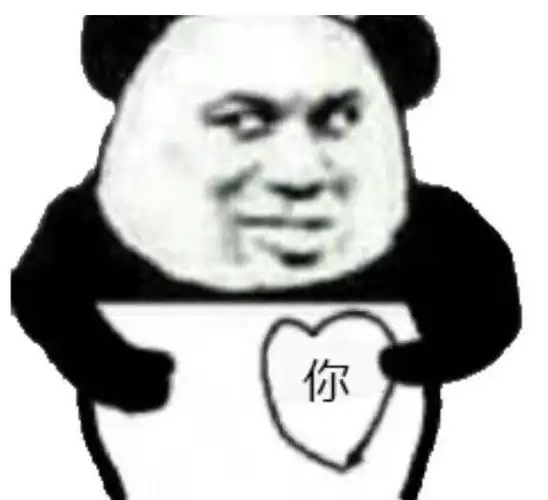 心里_心里表情包大全_斗图大全