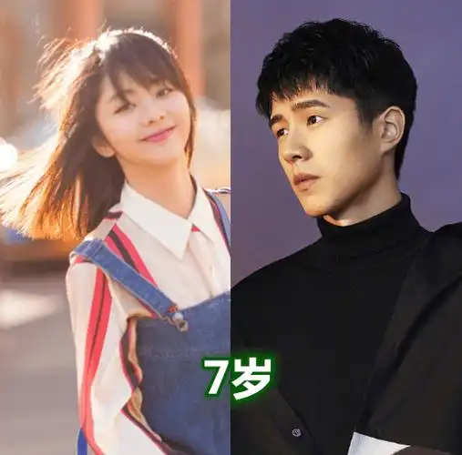 剧中_谭松韵_王一博