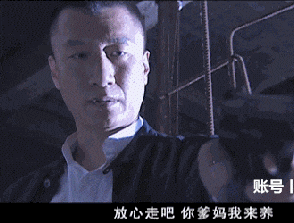 《征服》刘华强"我问你这瓜保熟吗?