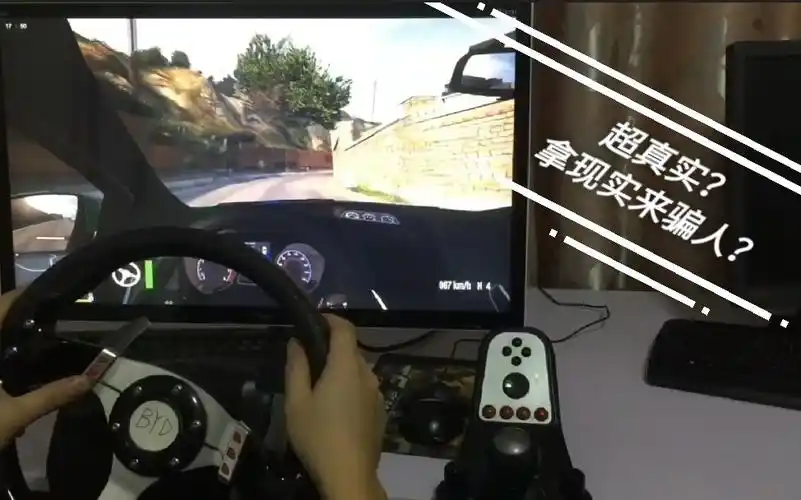 gta5第一人称用游戏方向盘开车是什么操作
