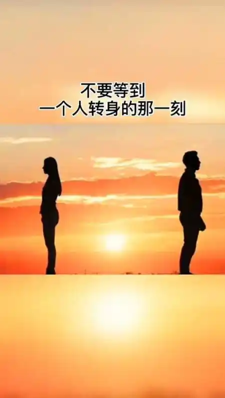 情感故事#我承认我这辈子都忘不了你-全民小视频