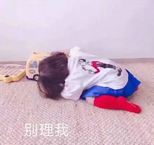 萌娃 小孩子 表情包 可爱