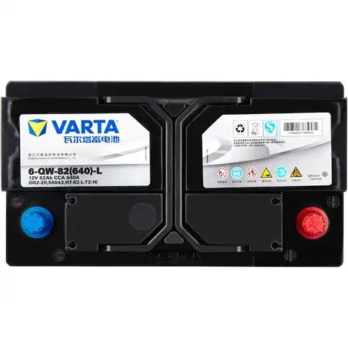 瓦尔塔汽车蓄电池电瓶银标58043适用于奥迪a4la6l大众柴油版宝来捷达