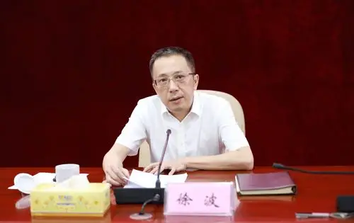 图为市委常委,市纪委书记,市监委主任徐波作讲话