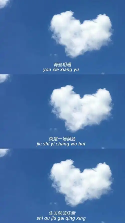 【壁纸】三屏拼接文字壁纸精