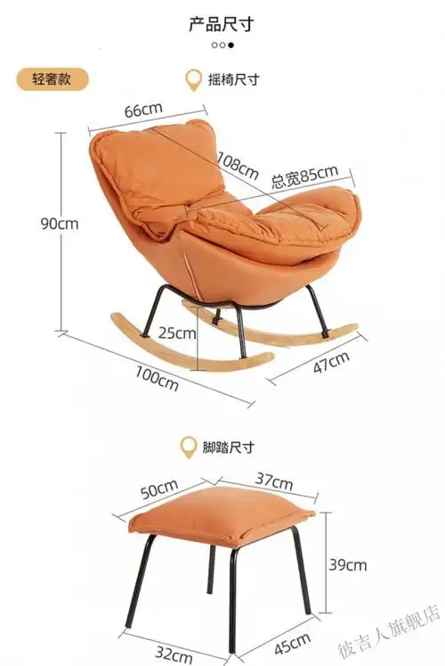菩本摇椅轻奢阳台贵妃大人现代家用休闲蜗牛椅网红懒人沙发椅轻奢摇