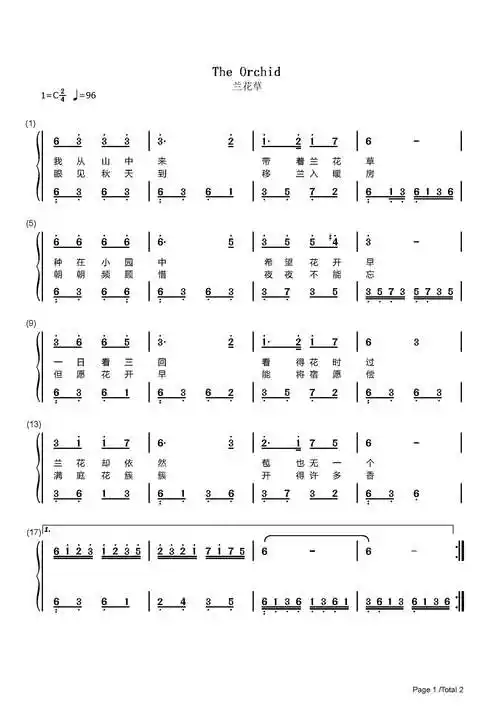 兰花草_陈贤德_c调 _流行钢琴双手简谱_钢琴谱|钢琴五线谱|钢琴简谱