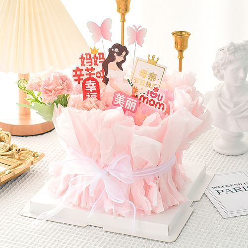 大肚子怀孕妇妈妈蛋糕插件十月怀胎辛苦了鲜花蝴蝶母亲节装饰摆件