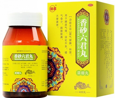 香砂六君丸饭前还是饭后吃?什么服用效果最好?