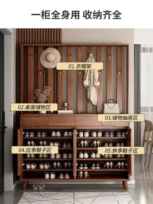 b*鞋柜新款实木边入户家用门口挂衣架衣帽柜鞋柜一体玄关柜一体隔