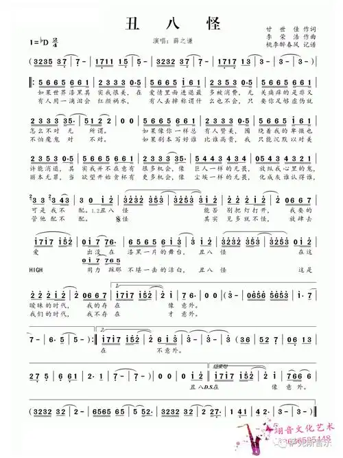 我不存在 才意外丑八怪 这是我们的时代那不堪一击的洁白放肆去high