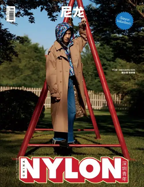 尼龙八月刊赖冠霖封面##赖冠霖夏日游憩大片