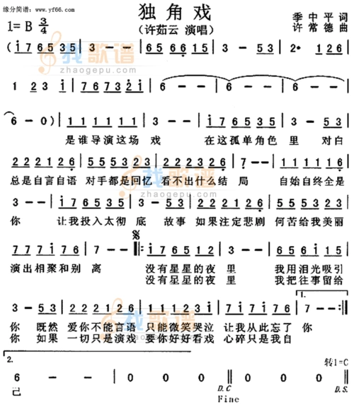 其他的  你加我qq我再帮你多弄几首别的流行歌曲