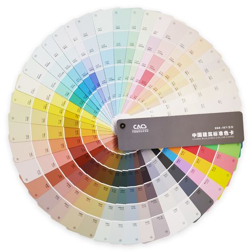色卡样本270色中国建筑国标乳胶漆装修涂料油漆色卡