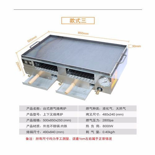 打烧饼炉子用燃气烧的商用燃气烧饼炉子老潼关肉夹馍炉子烧饼炉做鸡蛋