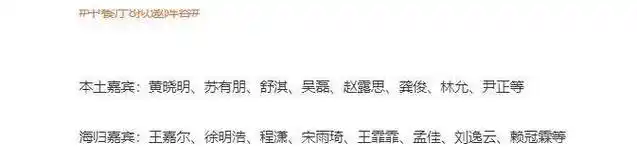 盒子里的猫常驻官宣张艺兴黄渤组新cp黄磊向往停对了