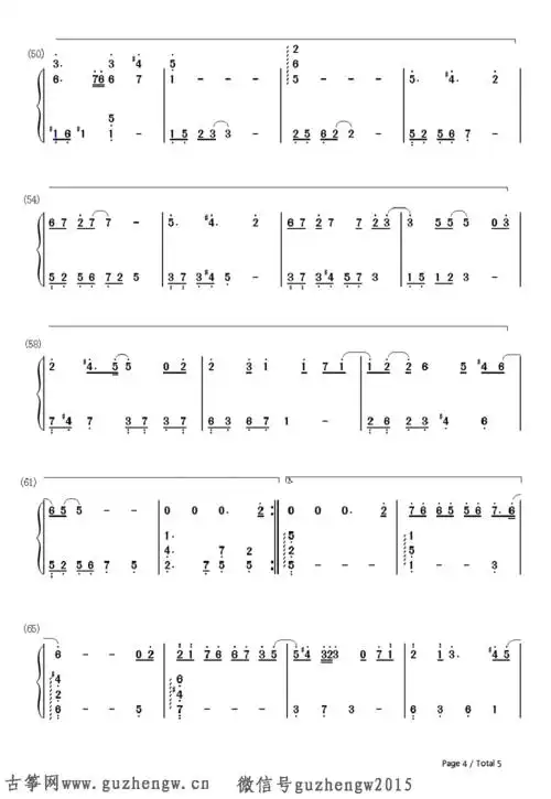 失落沙洲徐佳莹lalaeop教学曲简谱需改编
