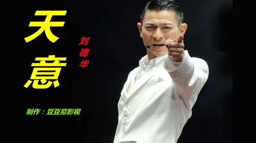 为您推荐: 赌场偶遇仇人,赢了仇人几百万让他不知所措,刘德华赌技爆表