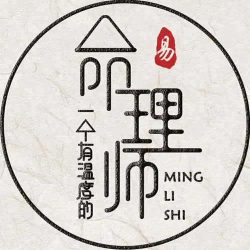 【一个有温度的命理师】微博账号-点点新媒体