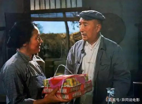 八十年代农村喜剧电影"生财有道"