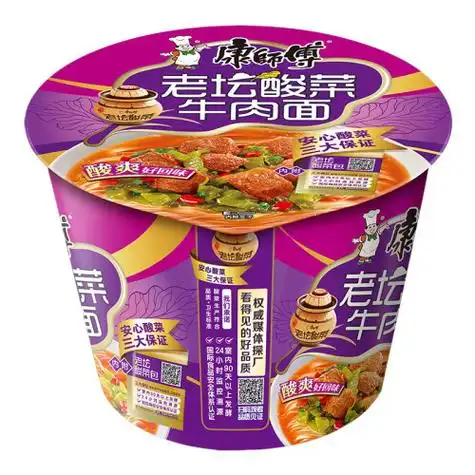 康师傅方便面整箱装老坛酸菜牛肉面85g12泡面桶装早餐速食