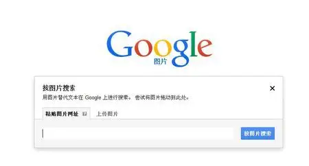 怎么搜索图片出处