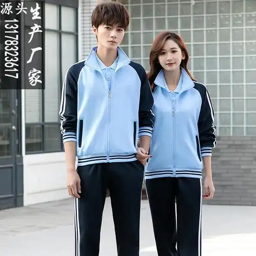 21新款中学生校服套装高中生运动服班服学院风全校统一院服定制潮
