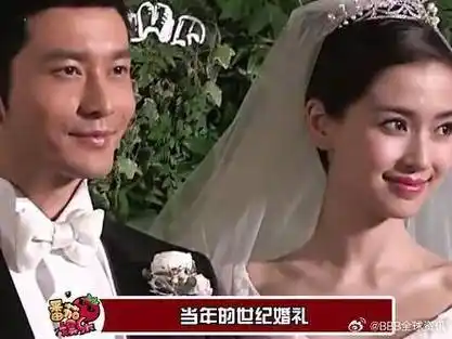 这婚礼谁看谁不迷糊|angelababy_新浪新闻