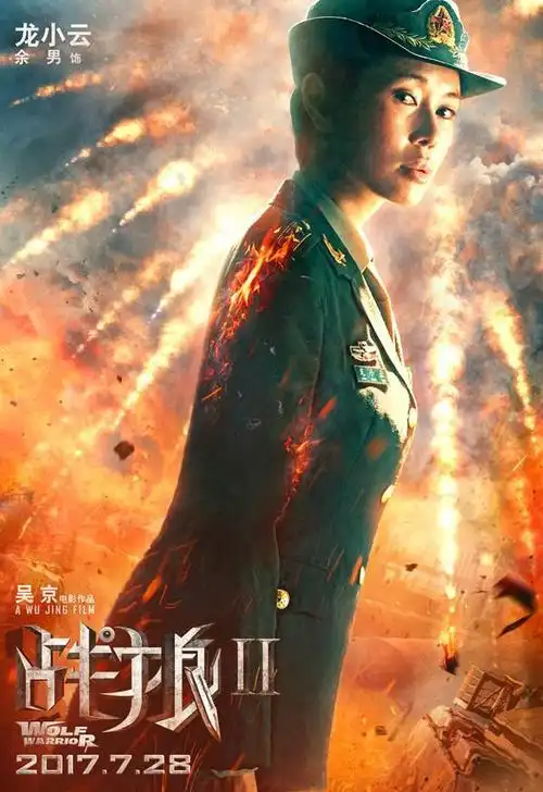 吴京的真男人性情又圈粉无数,余男虽然这部戏份很少,但是军装照也是