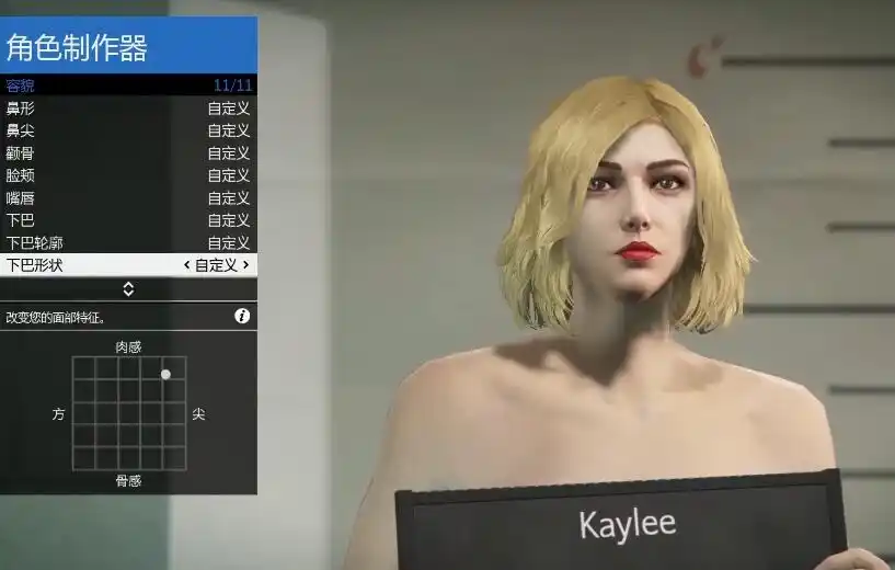 《gta5》创建角色时,选男选女?无数男玩家道出答案,显露本色!