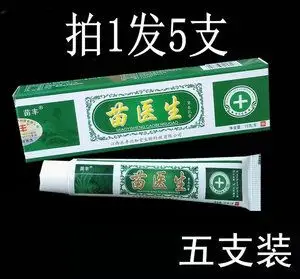 苗医生肤乐康冷敷凝胶12g/盒正品皮肤抑菌乳膏外用止痒zy1人付款12