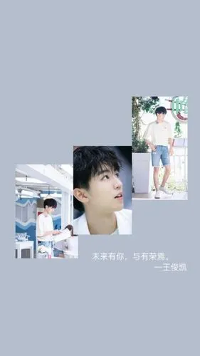 tfboys壁纸铺